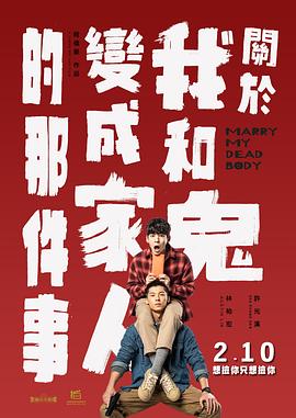 洛丽塔·夏马